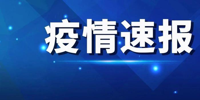 云南新增境外輸入確診病例8例、無癥狀感染者1例