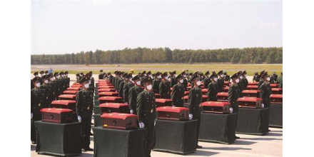 109 volunteer martyrs returned to the embrace of the motherland