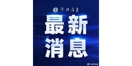 巴基斯坦國際航空公司一架飛機(jī)13日在喀布爾機(jī)場(chǎng)降落