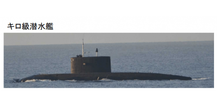 Japanese defense ministry Hype: Russian submarines float through the zonggu Strait, and the self def