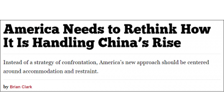 American media: the United States needs to reflect on how to deal with the rising China. In China's 