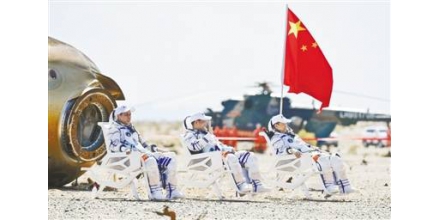 The return module of Shenzhou 12 manned spacecraft landed successfully at Dongfeng landing site