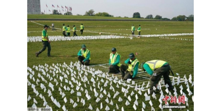 660000 white flags commemorate the new crown dead in Washington National square