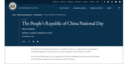 On China's national day, U.S. Secretary of state Abraham Lincoln: on behalf of the United States of 