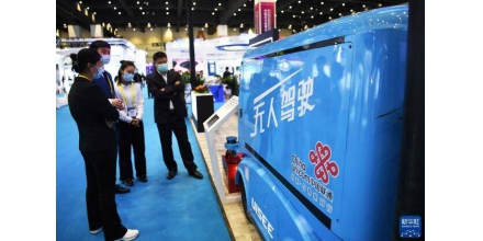 Beidou fusion application achievements Expo held in Zhengzhou