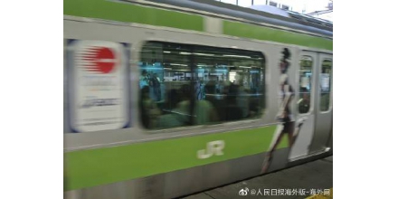 About 230000 people were affected by the large-scale shutdown of Railways in Japan's capital circle