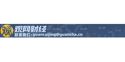 美商務(wù)部再將12家中企及機(jī)構(gòu)列入“黑名單” 涉及支持中國(guó)軍隊(duì)現(xiàn)代化