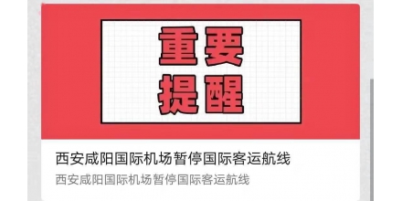 中國駐新加坡大使館發(fā)布重要提醒！