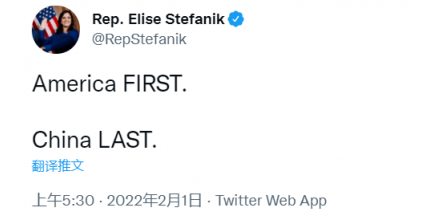 US Congressmen sent tweets to slander China and were 