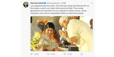 After the death of legendary Indian singer rata manjisika, modi sent a message: the pain can't be de